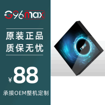 T95 安卓机顶盒 全志H616 安卓10.0系统 高清6K 双WIFI+蓝牙TVBOX