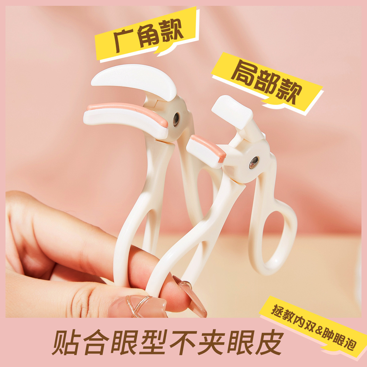 JONBOS Portable and long-lasting wide-angle local eyelash curler wholesale Specification image