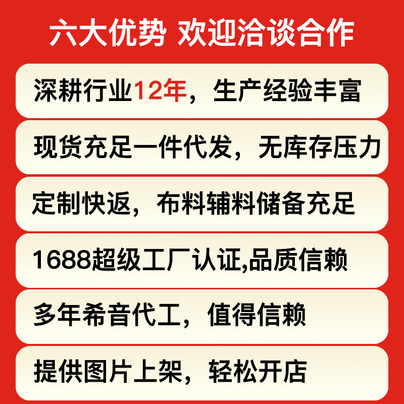 import产品图