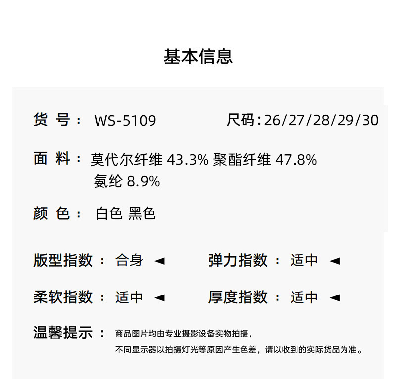 Modal Air Layer straight-leg pants for women in the autumn of 2025, four-sided elastic, smooth, waist-wide, wide-leg, slightly curved banana pants pic 22