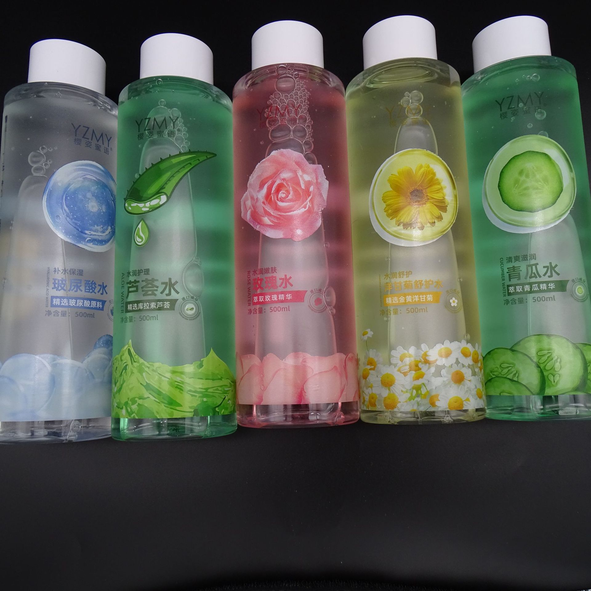 爽肤水芦荟水润肌肤玻尿酸补水保湿玫瑰嫩肤美颜批发