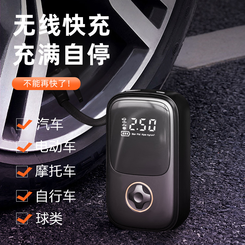充气泵/车载充气泵/lisen充气泵/轮胎充气泵/车载产品图
