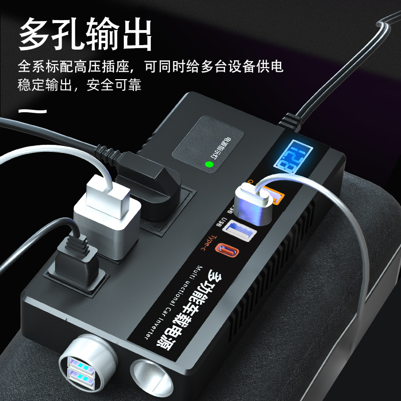 Car Truck 12V/24V To 220V Multi-Function Vehicle Inverter Converter Mobile Phone Socket Charger full figure