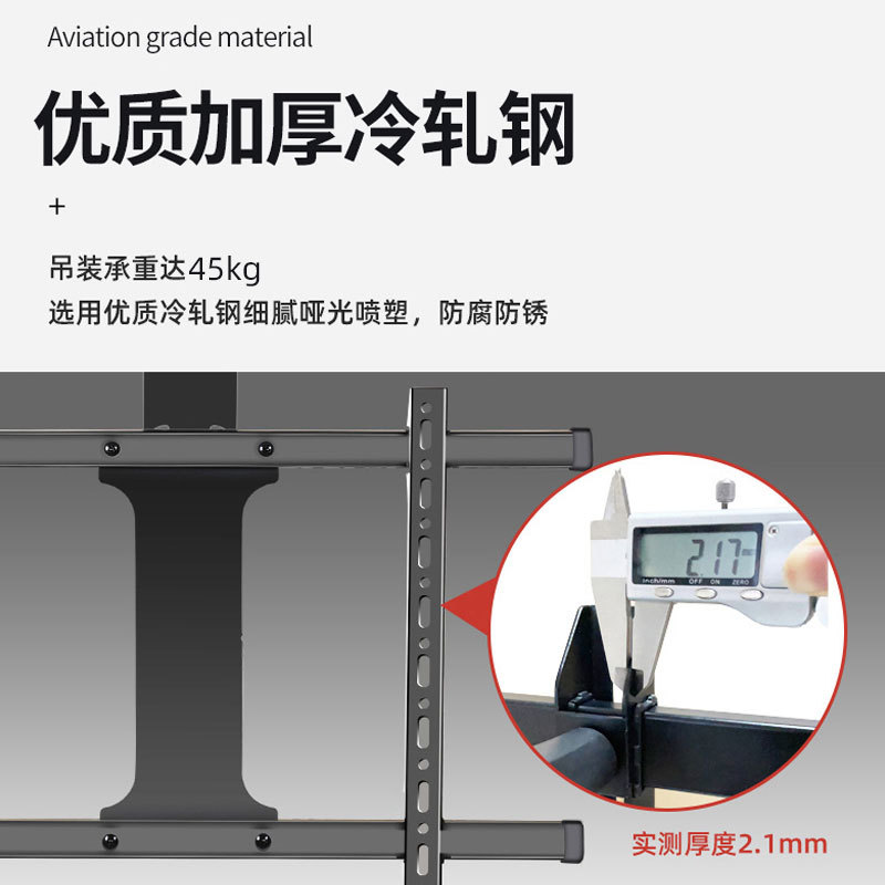 50/55/65/70寸电视电动遥控翻转吸顶支架天花板隐藏智能升降吊架详情4