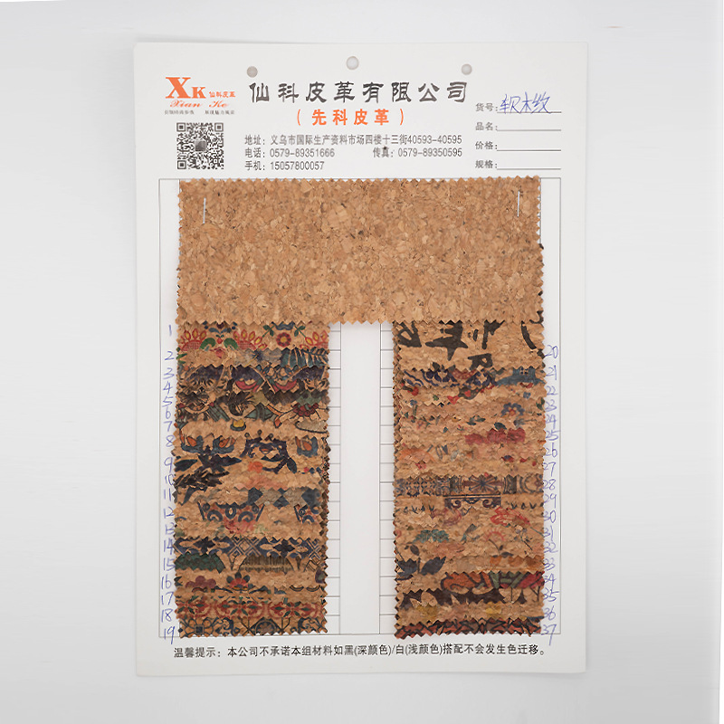 厂家直供天然白底实物图