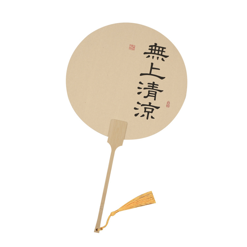 Calligraphy Group Fan Ancient Style Calligraphy Fan National Tide Culture Created Rice Paper Fan Scenic Spot Photo Fan New Chinese Art Tea Fan Item Picture