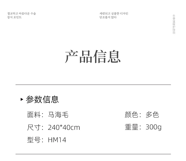 外贸新款彩色马海毛围巾时尚高级感加厚格子围巾欧美围脖披肩批发详情5