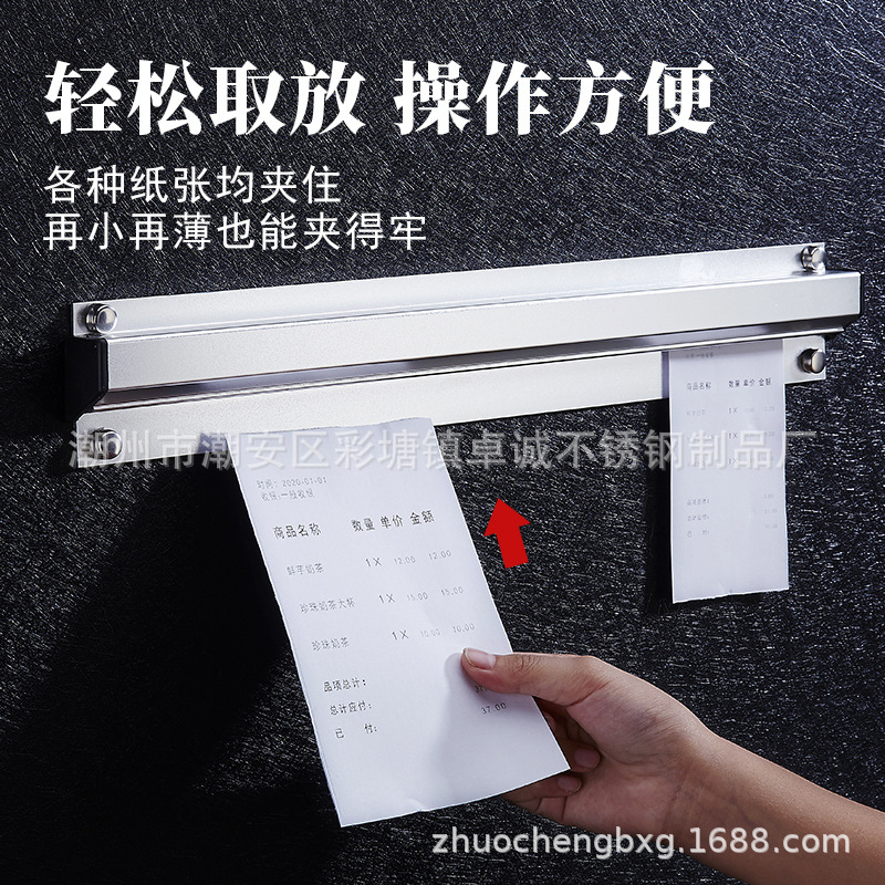 票据夹实物图