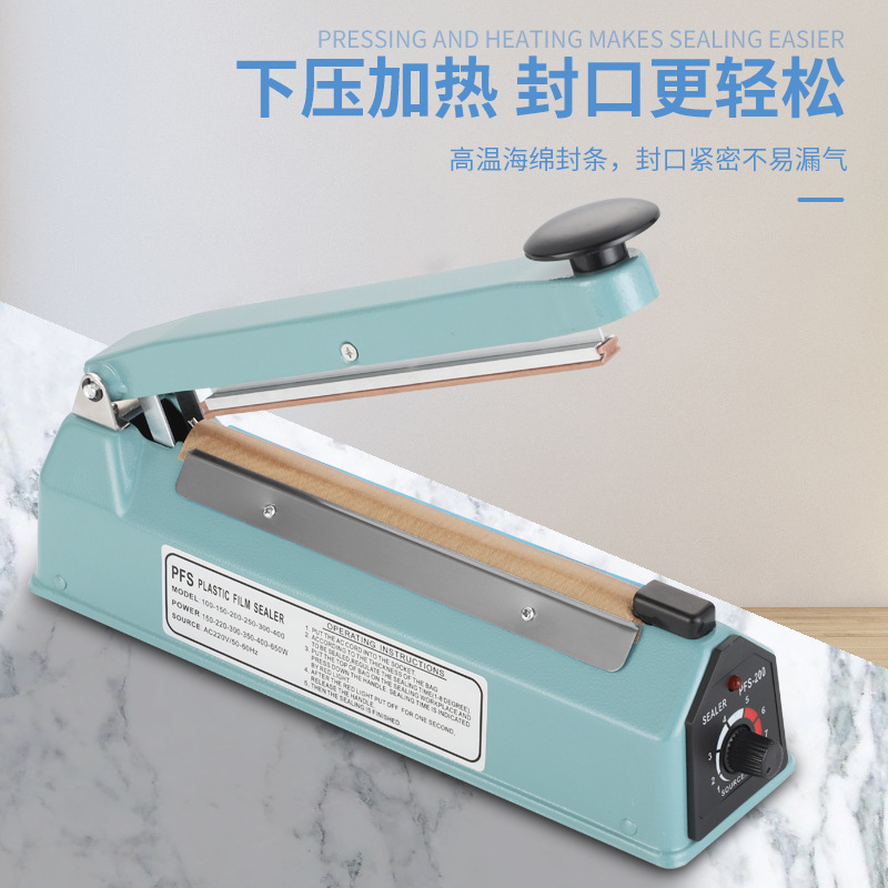 The Iron Shell 200 type hand-press sealing machine, manual small sealing machine and plastic sealing machine can provide neutral labeling Specification image