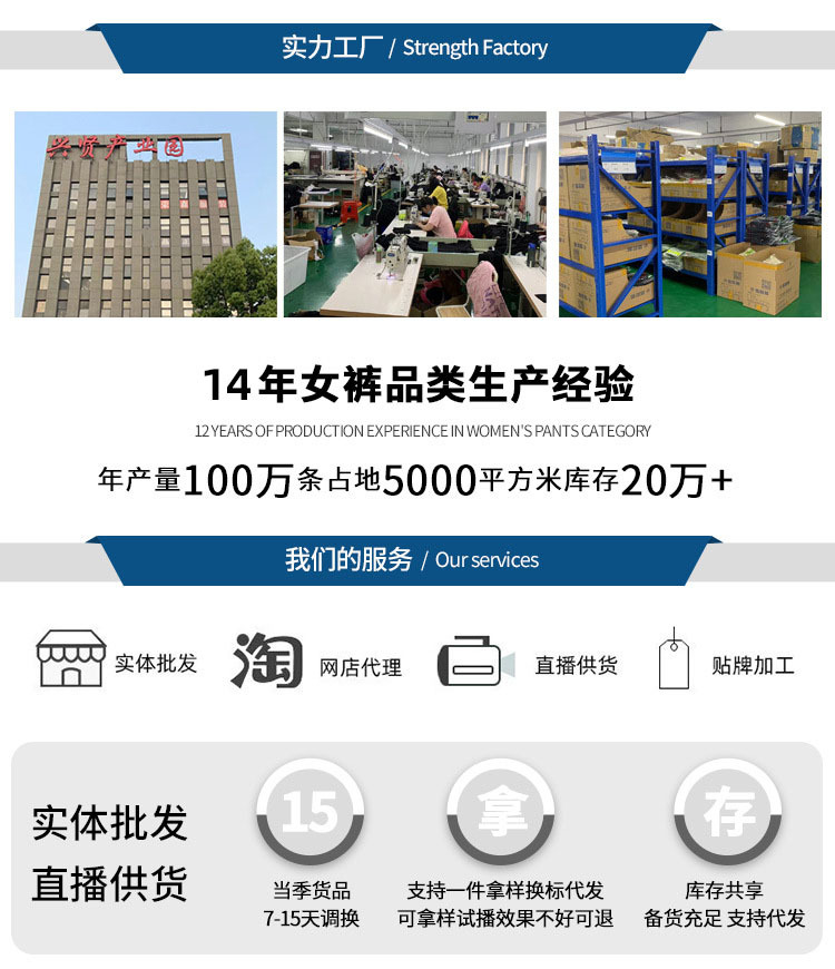 Modal Air Layer straight-leg pants for women in the autumn of 2025, four-sided elastic, smooth, waist-wide, wide-leg, slightly curved banana pants pic 19