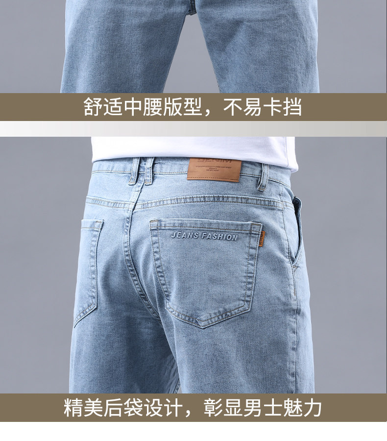 阔腿牛仔裤男宽松直筒2026新款高端中年男裤子秋冬款休闲长裤详情7