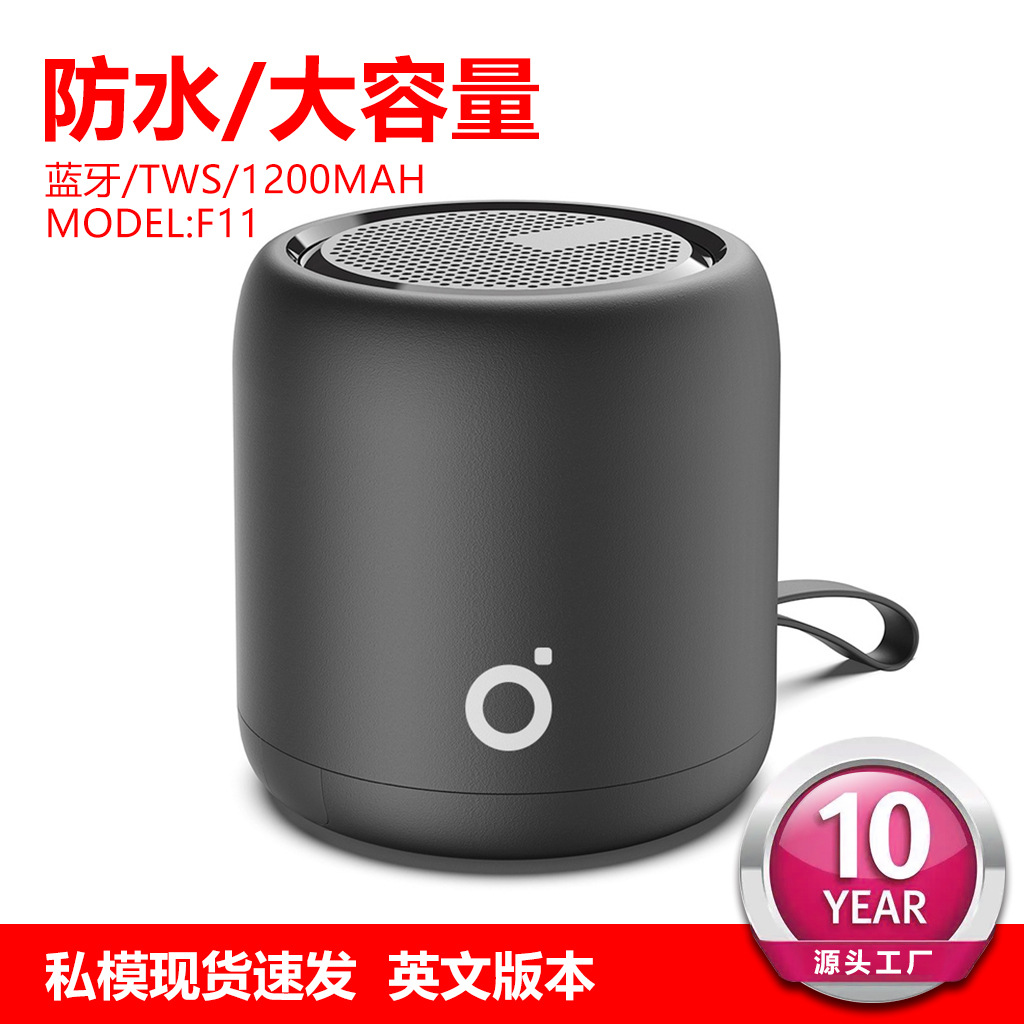 2023 New Model Bluetooth Speaker F11 Mini Wireless TWS couplet subwoofer gift small batch wholesale with marking