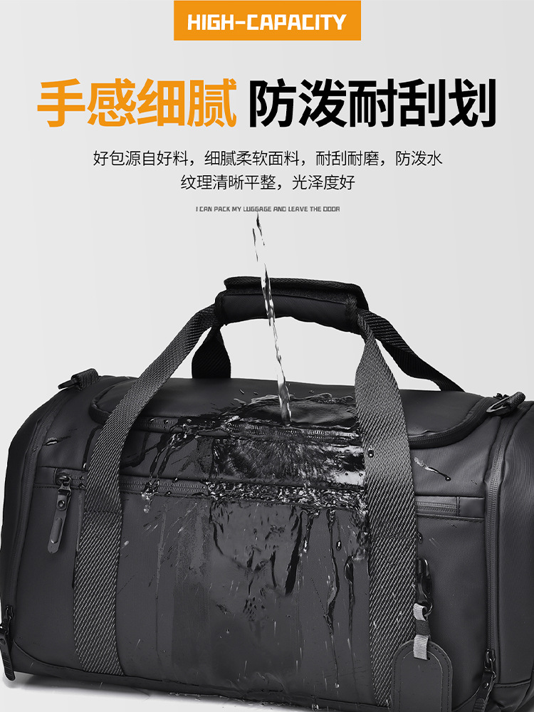 Travel bags for men and women, dry and wet separation, shoe compartments, large-capacity handbags, travel luggage bags, sports and fitness bags for men details Picture
