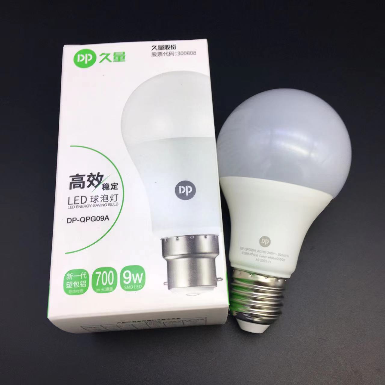 Long-Term Leda Bubble Bulb Super Bright Screw E27 Lighting Bulb Household A Bubble Energy-Saving Lamp 5 W 7 W 9 W 12 W Application Scenario