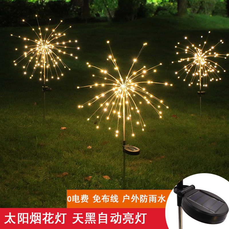 Wholesale of firework lamps, solar ground socket dandelion lamps, outdoor garden and courtyard decorative lamps, outdoor waterproof lawn lamps