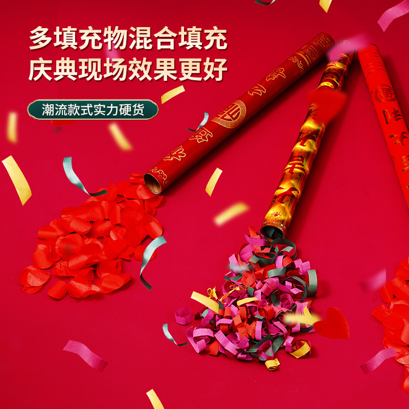 礼花、礼炮实物图