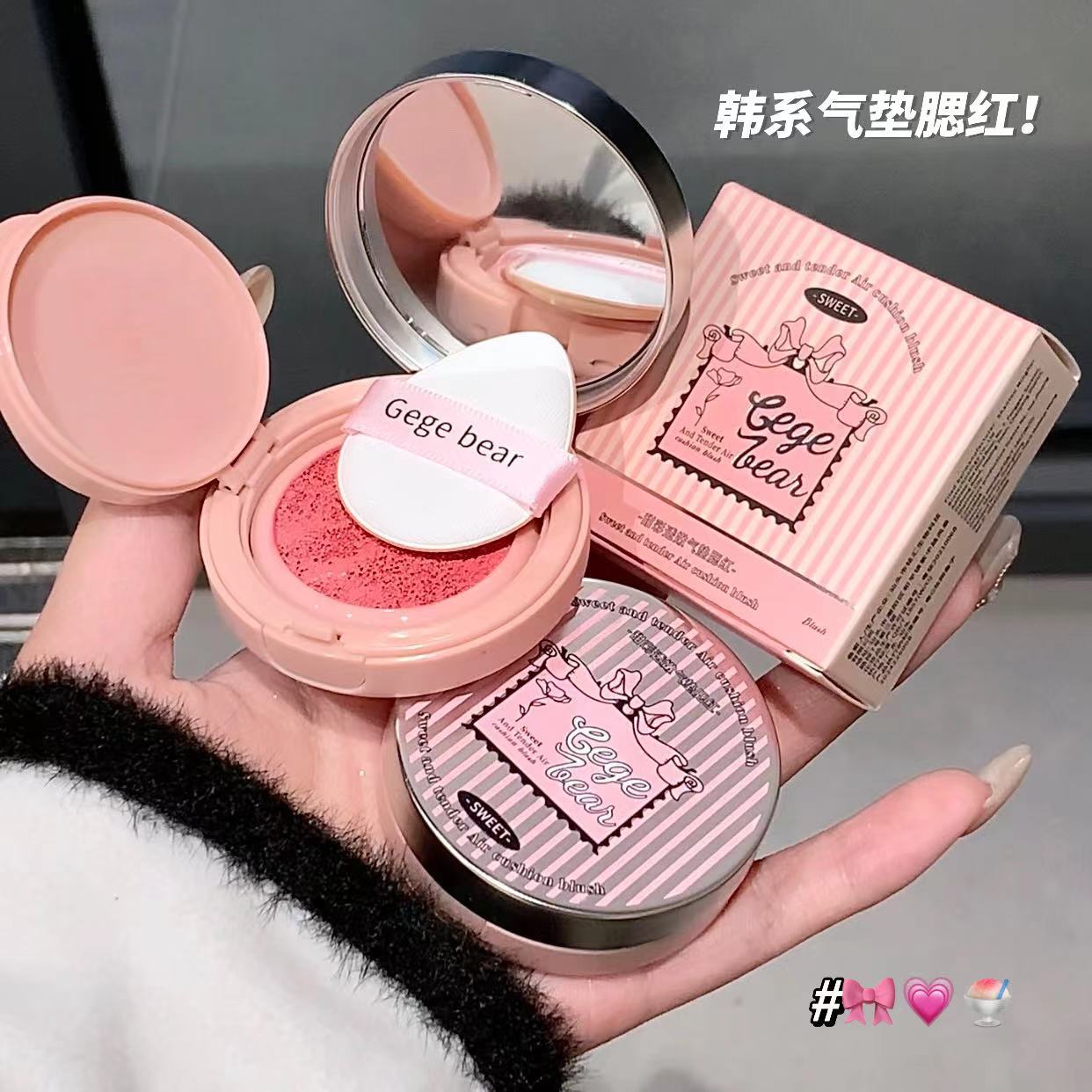 Gege bear戈戈小熊甜彩透嫩气垫腮红雾面哑光元气少女蜜桃色胭脂