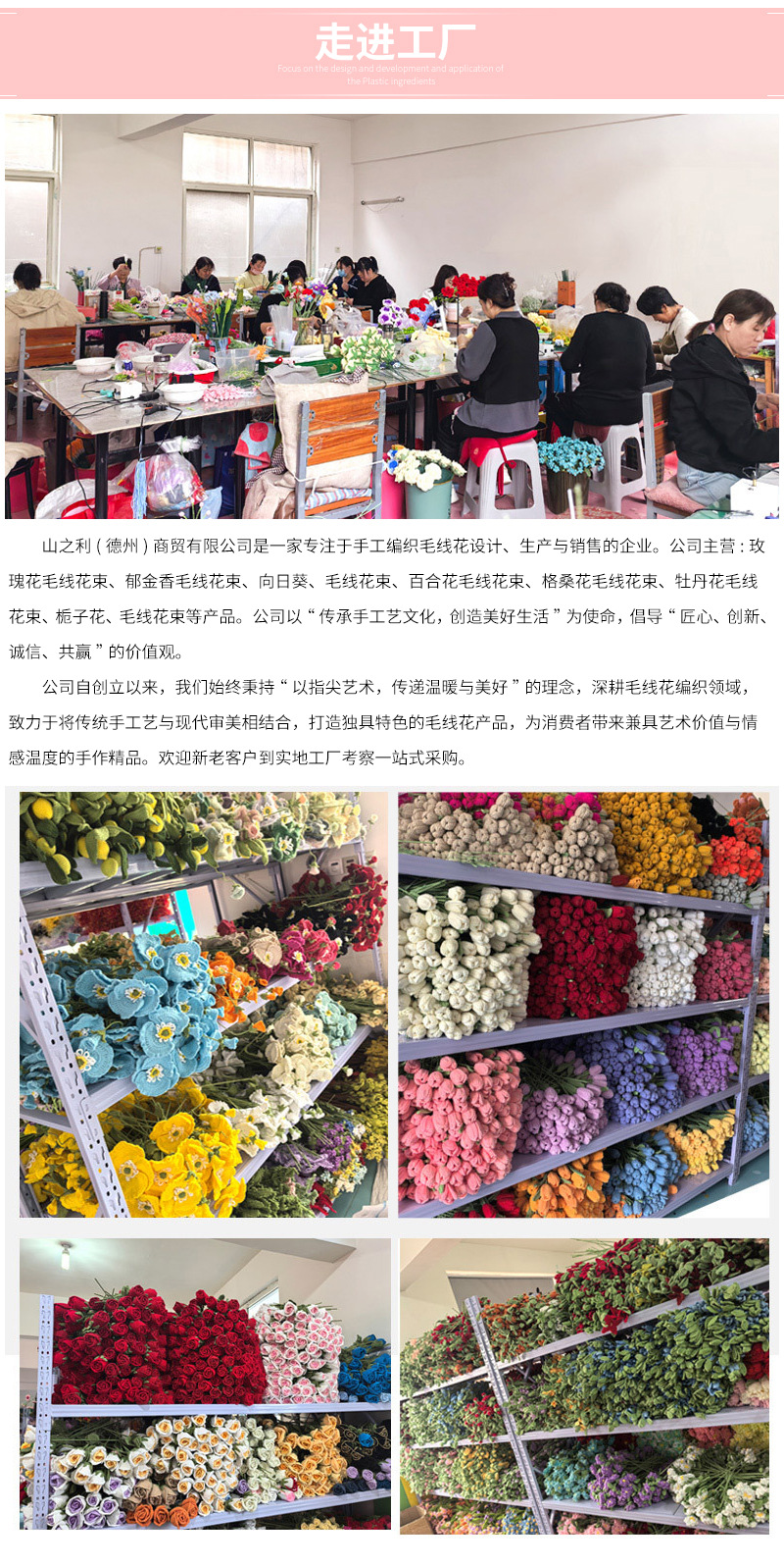 跨境尖角玫瑰毛线花情人节礼物家居桌面摆件手工编织毛线花成品详情8