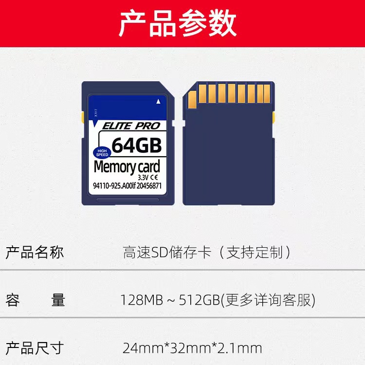 Wholesale high-speed game console memory cards 16g, camera memory cards, video cameras, digital cameras, SD large cards 32G, vehicle-mounted pic 8