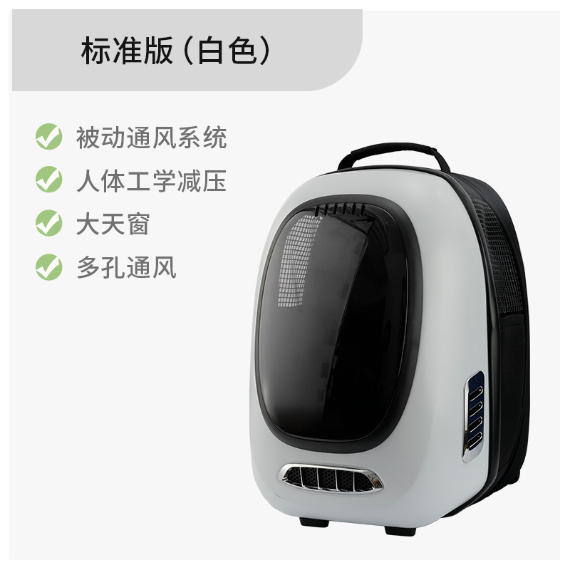 New pet double-shoulder space cat backpack, white cat bag, portable and breathable pet space bag for going out details Picture