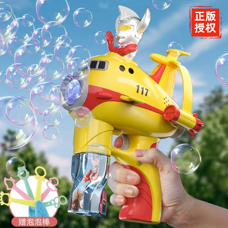 2024新款正版奥特曼泡泡机自动出泡泡泰罗初代吹手持泡泡儿童玩具