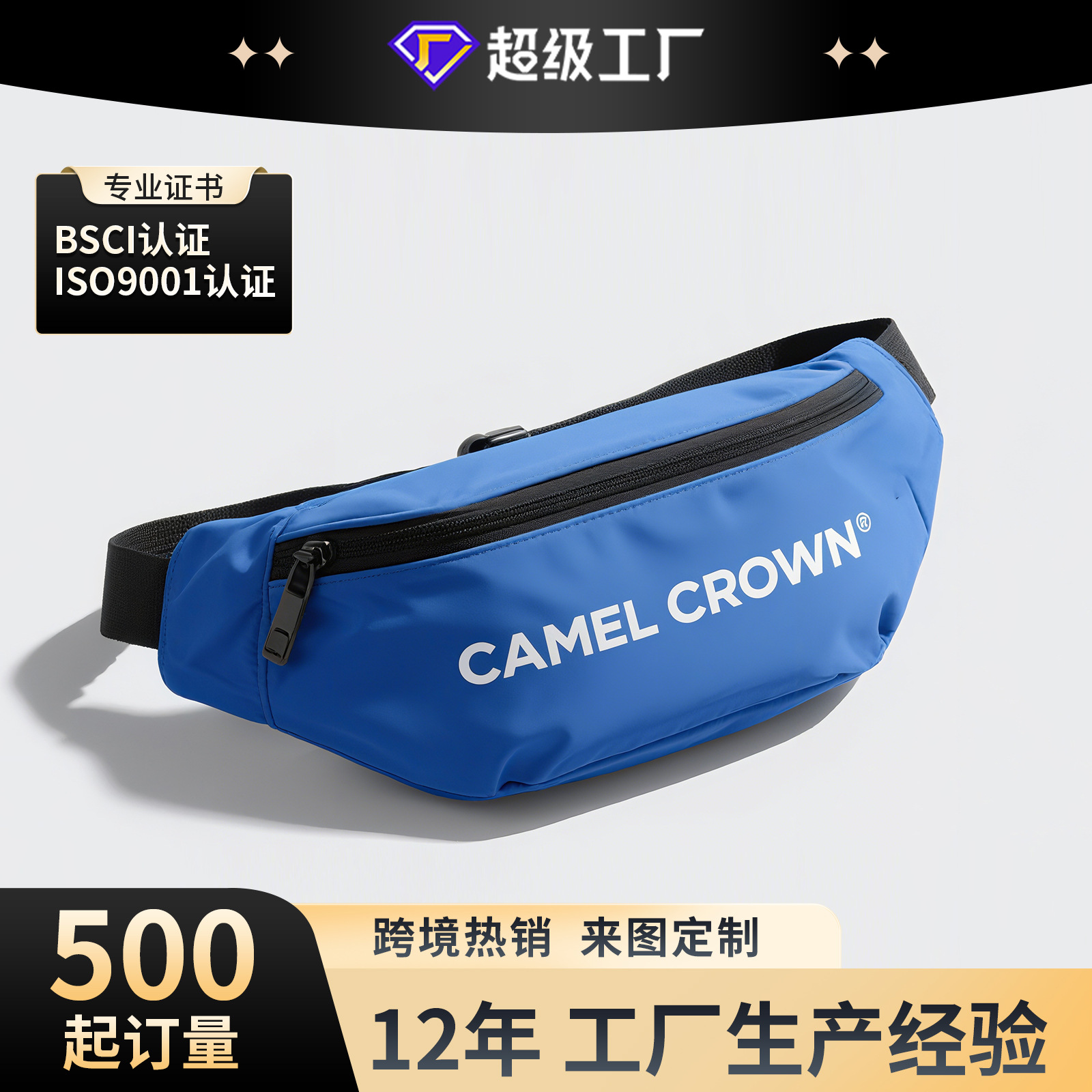 跨境腰包定制男女士斜挎包防泼水单肩包户外运动耐磨多功能手机包