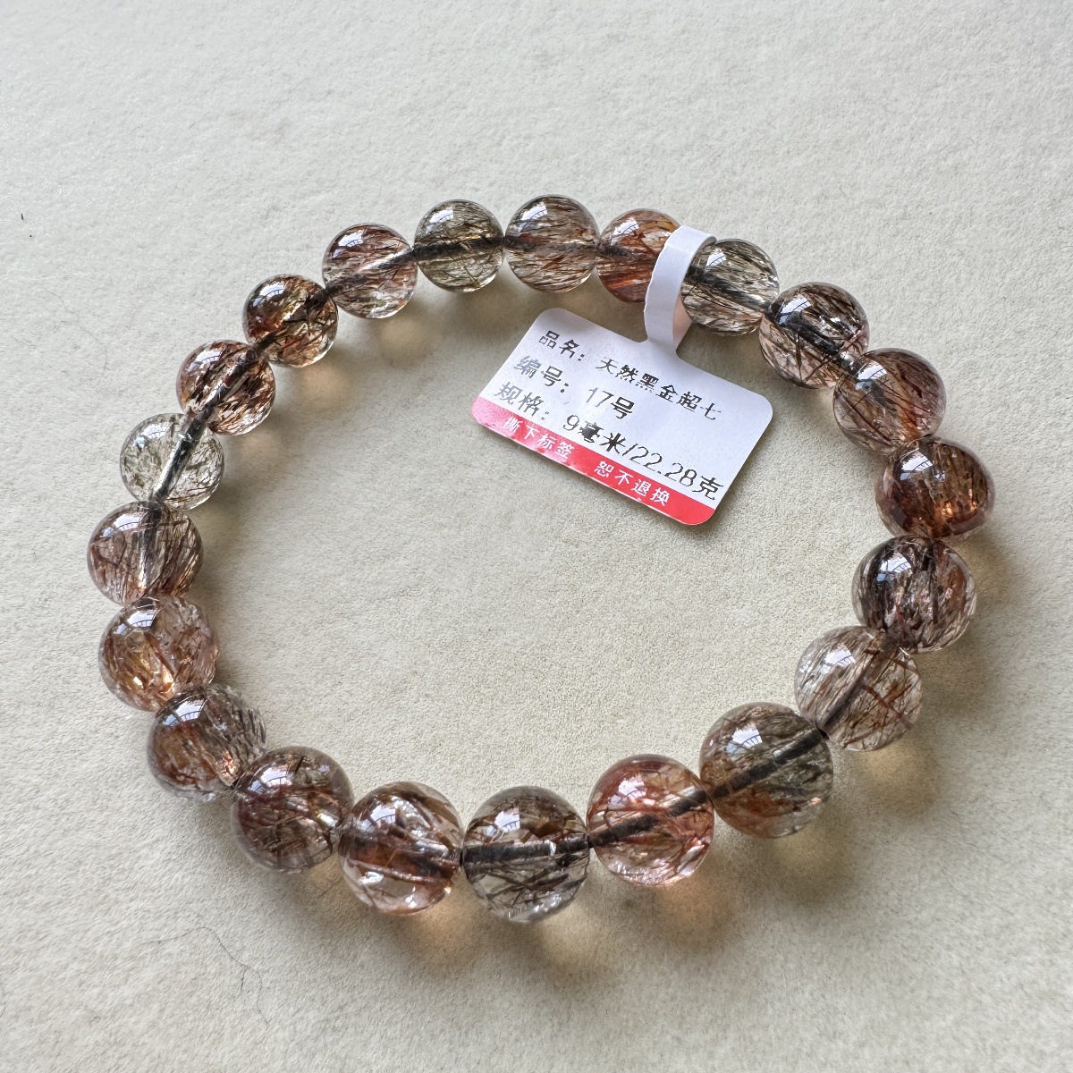 天然黑金超七云母双轮黄金草莓水晶手链黑骨干发晶钛晶男女手串饰品详情7