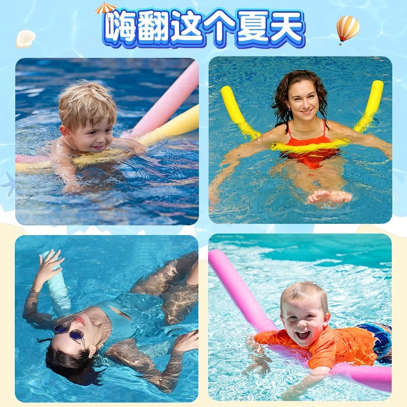 实心棒泡沫棒海绵棒浮条浮棒浮力棒游泳棒漂流棒游泳戏水互打棒 Specification image