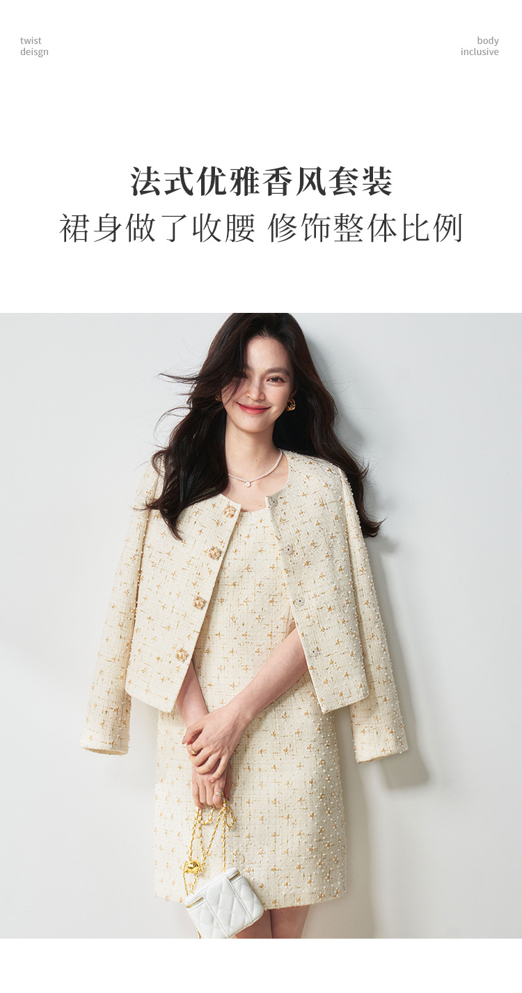 26春季法式千金感羊毛重工钉珠小香风外套连衣裙套装15996+15997详情4