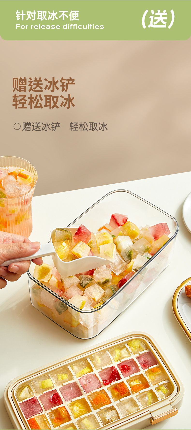 翻转冰格一键脱冰家用冰块模具夏季制冰神器冻冰块按压双层制冰盒详情9