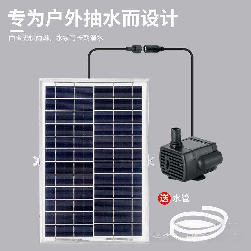 Solar Water Pump 12V Cycle Fish Tank Filter Aeration Aquarium Rockery Water Pumping Submersible Pump Outdoor Small Application Scenario