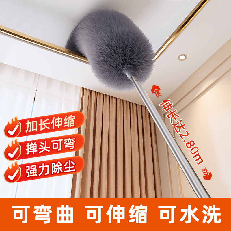 除尘掸、桌面扫实物图