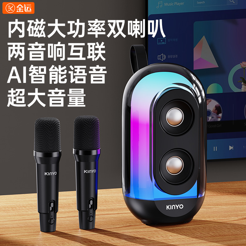 K28 Colorful Karaoke Speaker, Mobile phone, TV, Karaoke Magic Tool, Home ktv, Bluetooth Speaker, Multi-functional microphone