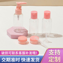 旅行分装瓶喷雾瓶旅游套装小样瓶便携护肤补水化妆品空瓶子小喷壶