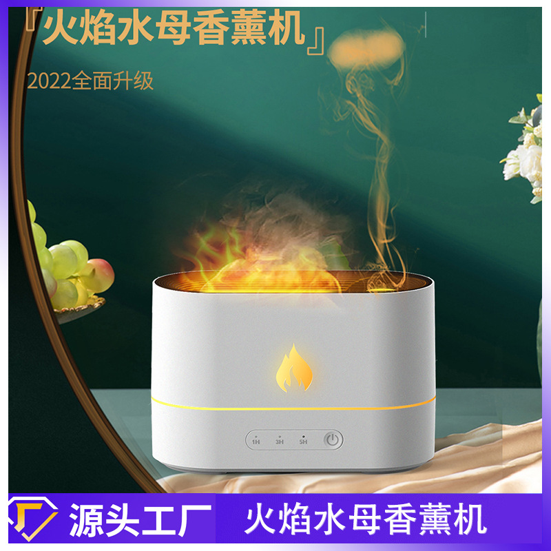 Smoke Ring Flame Jellyfish Aroma Machine Custom Logo Packaging Color Box Cross-Border Gift Indoor Household Volcanic Atmosphere