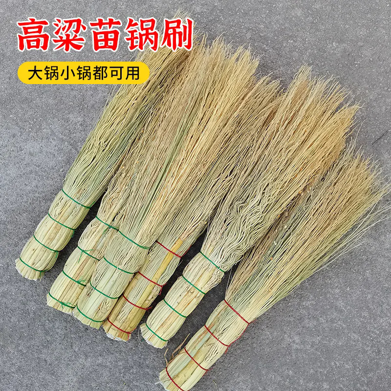Sorghum seedling brush, sorghum ear brush, pot brush, cooking broom, old-fashioned pot and bowl brush, natural kitchen wonder, cutting board and pot brush full image