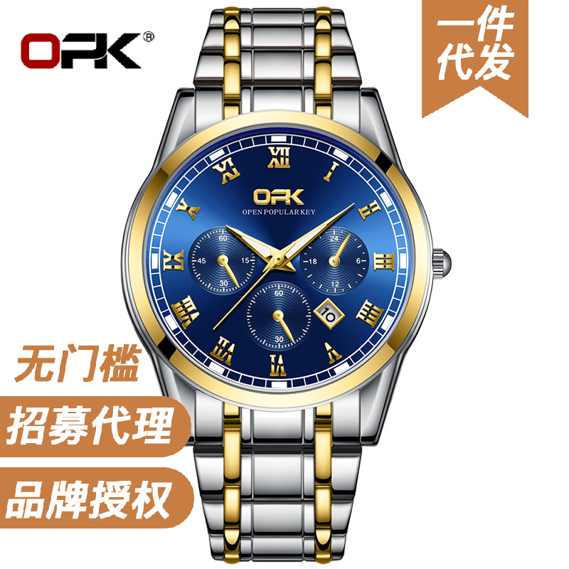 OPK品牌手表厂家抖音热销一件代发跨境夜光石英表男士手表男表