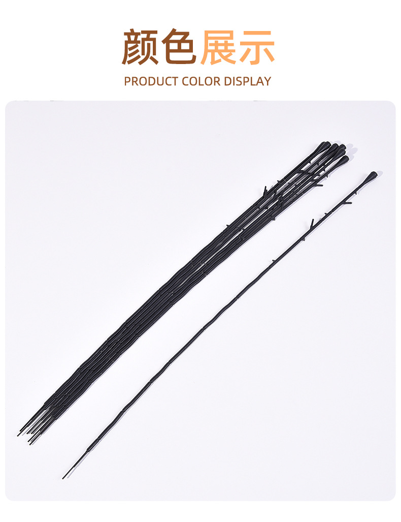 黑色单支玫瑰杆30CM半成品仿真绿植杆子花艺花材手工diy塑料配件详情6