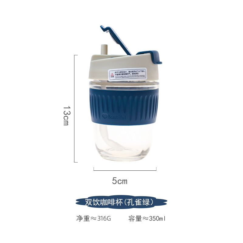 Straw Cup Water Cup Double Drink Cup Straight Drink Cup Glass Creative Simple Portable Cup Milk Coffee Cup Item Picture