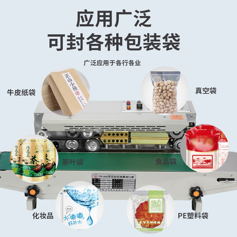 Source factory FR900 fully automatic sealing machine, continuous commercial sealing machine, plastic aluminum foil tea plastic sealing machine details Picture