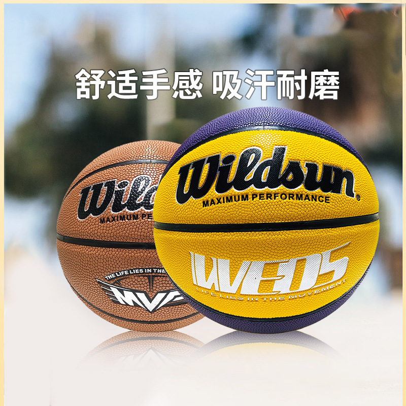 Wholesale Street Outdoor Wear-Resistant Moisture Absorption Pu6 Girls Primary And Secondary Students 7 Adult Game Basketball 5 Children
