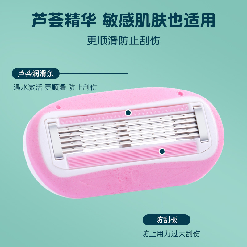 剃须刀、除毛器实物图