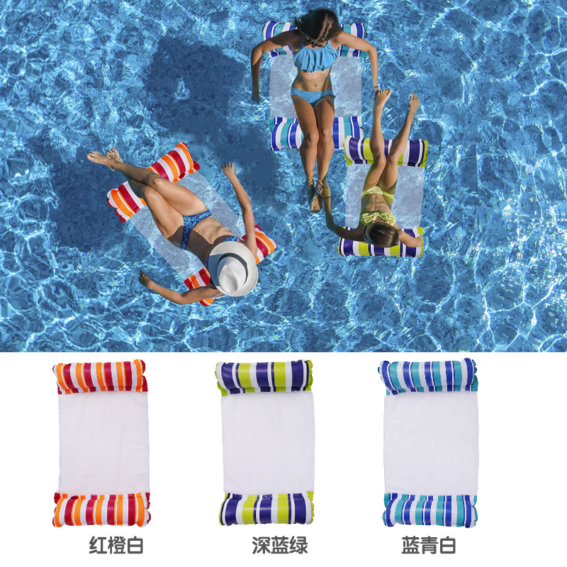 水上网布躺椅可折叠双色充气浮排水上游乐浮排坐骑