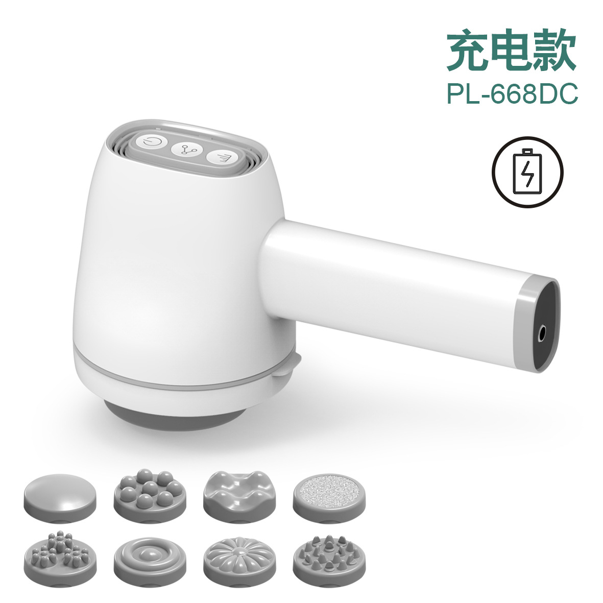 普立厂家新款充电式推脂机按摩手持按摩锤厂家批发