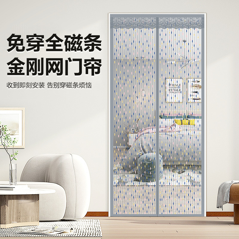 防蚊门帘全磁条免打孔金刚网门帘夏季家用新款磁吸防猫抓门帘批发