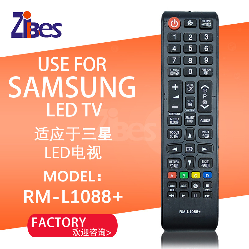 Use for SAMSUNG LED TV 遥控器多功能 适用于三星电视 工厂直销