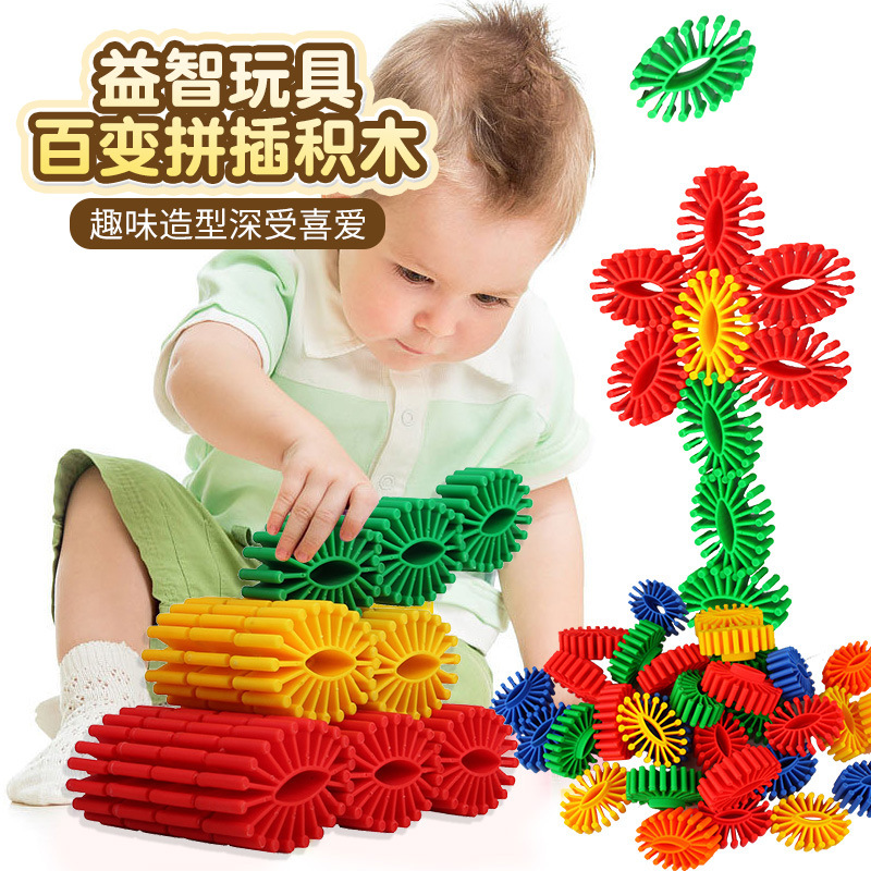 桌面益智积木环保塑料拼搭拼插积木椭圆齿轮华隆玩具厂家直销微积木儿童
