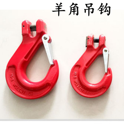 Alloy steel forged lifting and hoisting hooks for sheep horn hooks, large opening sheep horn hooks, lifting slings, steel pipe hooks details Picture