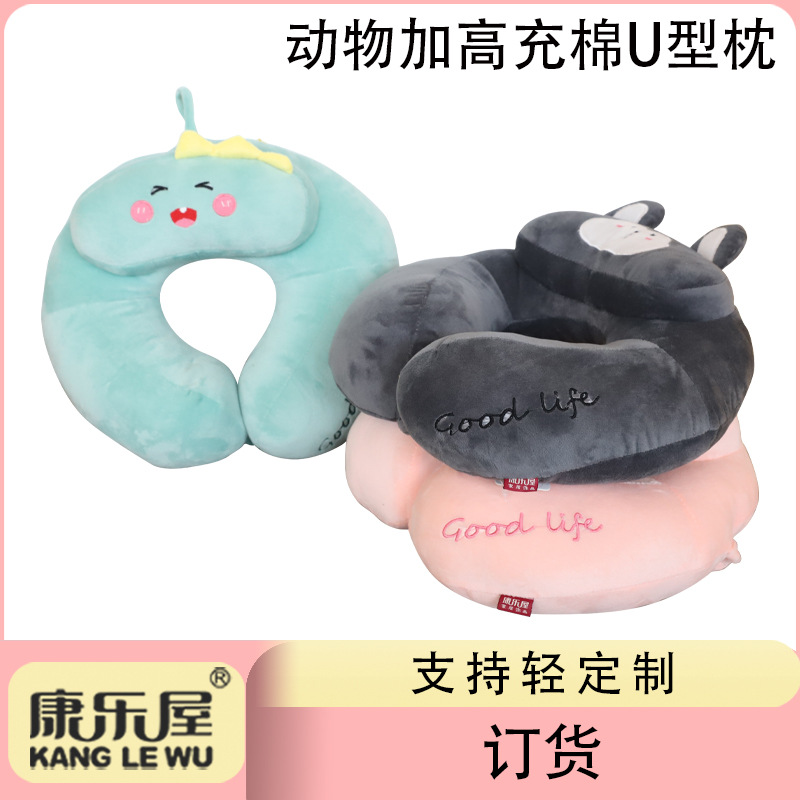Order memory foam U-shaped pillows, Kanglewu cartoon cute animal neck protection pillows, car neck customization
