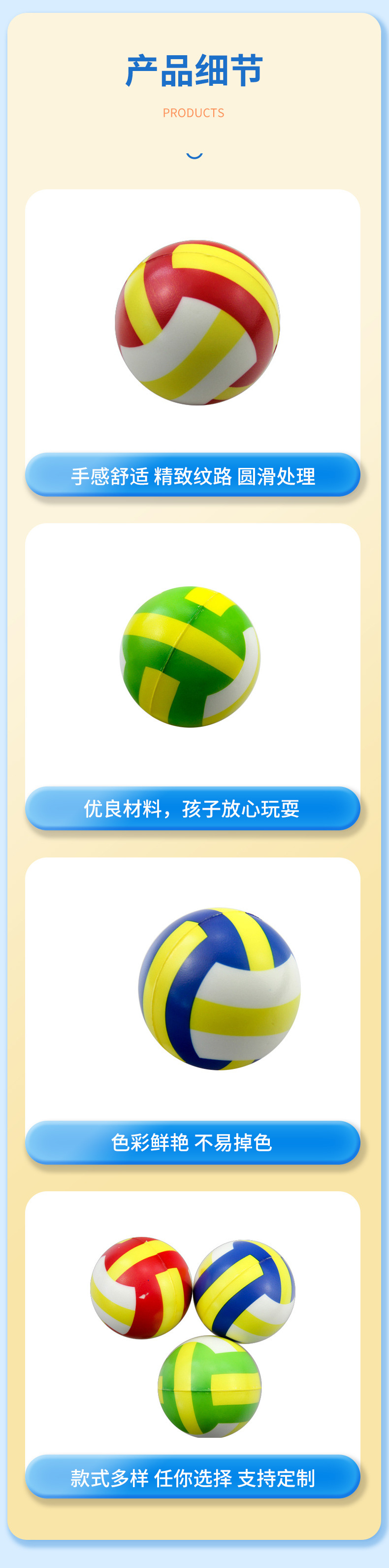 弹力迷你小球排球解压实心蹦蹦球高弹乐趣弹弹球多种款式详情6